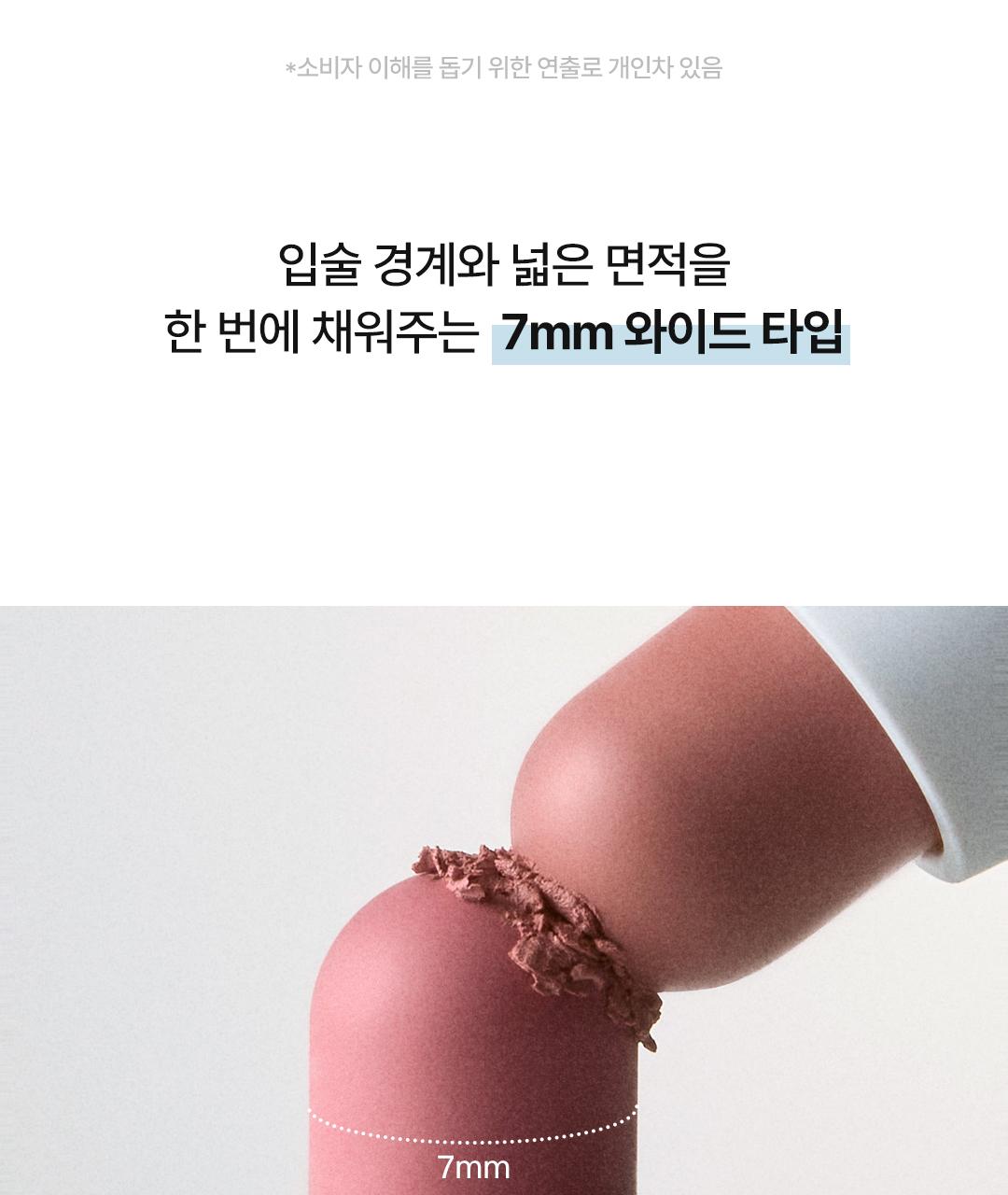 [迷你Beulreotinteu] Nonoeo Obeo Dyu Rippenseul 11Colors 单品/企划装 source detail 30