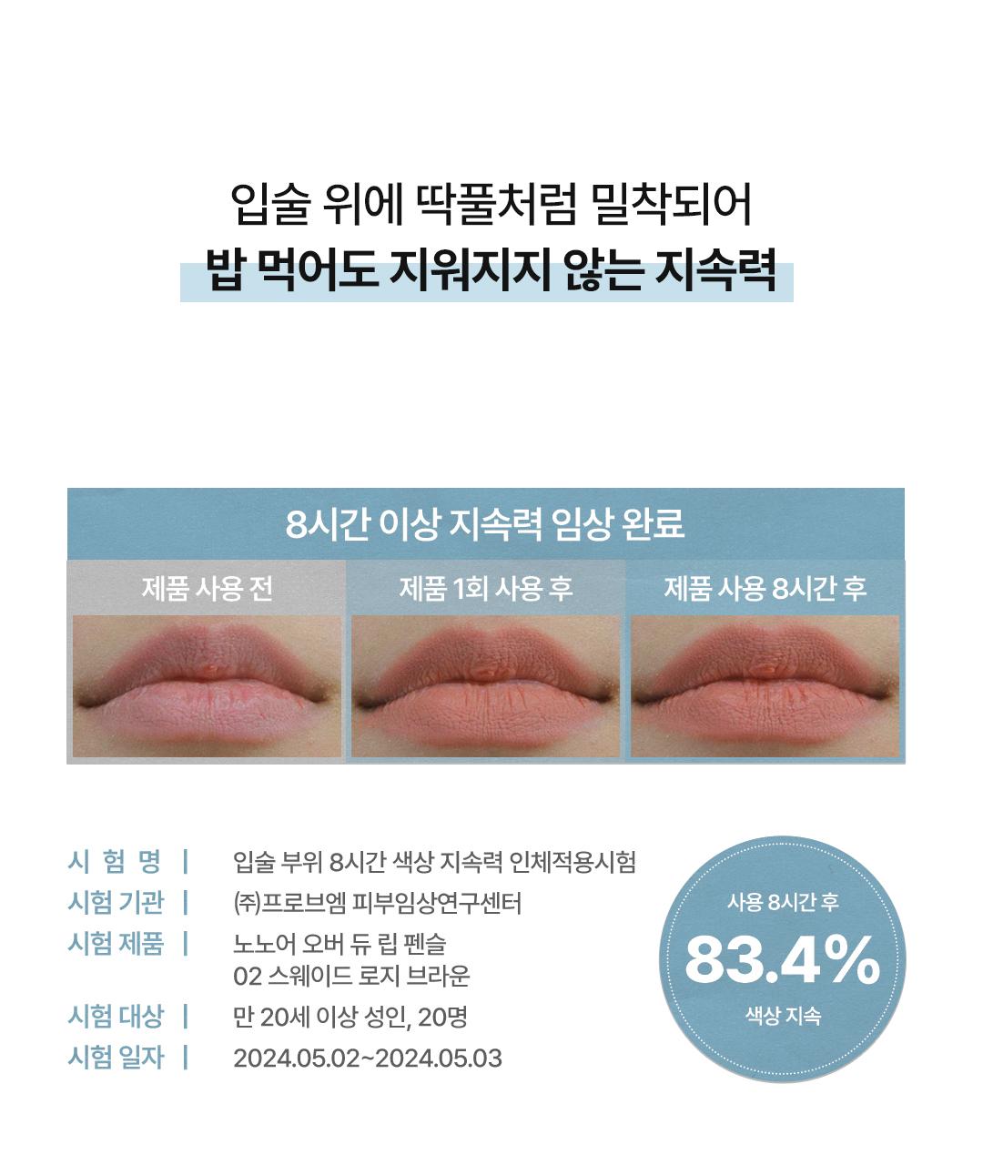 [迷你Beulreotinteu] Nonoeo Obeo Dyu Rippenseul 11Colors 单品/企划装 source detail 33