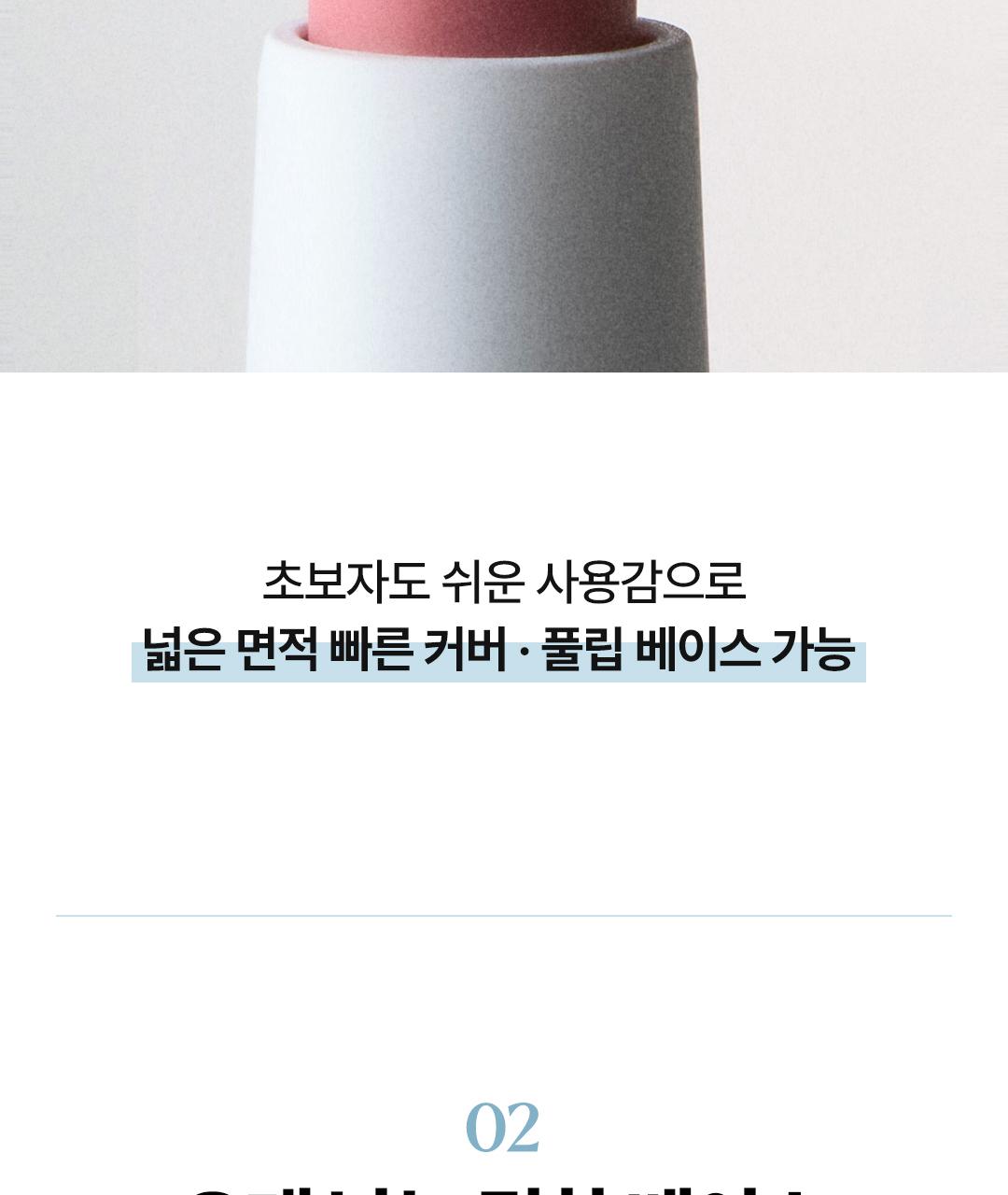 [迷你Beulreotinteu] Nonoeo Obeo Dyu Rippenseul 11Colors 单品/企划装 source detail 31