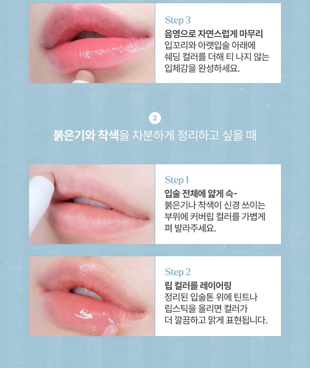 [迷你Beulreotinteu] Nonoeo Obeo Dyu Rippenseul 11Colors 单品/企划装 source detail 38