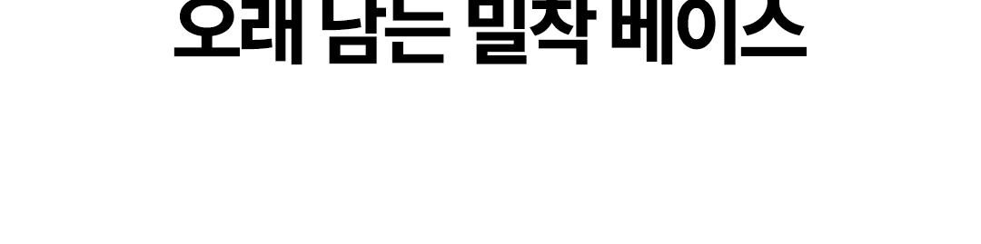 [迷你Beulreotinteu] Nonoeo Obeo Dyu Rippenseul 11Colors 单品/企划装 source detail 32