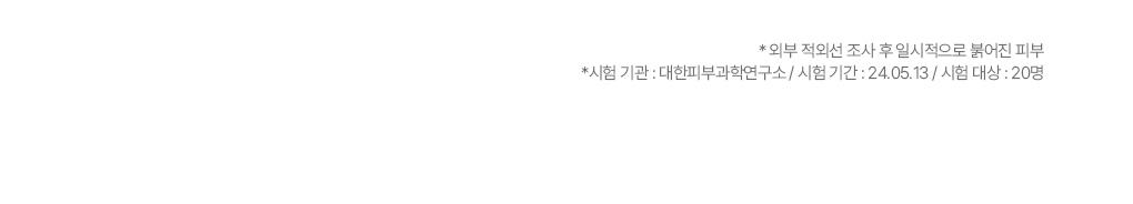 [15Nyeon Yeonsok 1Wi] Mediheal 积雪草苷 精华面膜 10+1片 企划装 source detail 13