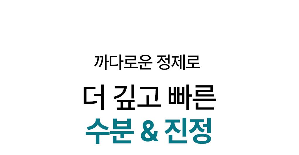 [15Nyeon Yeonsok 1Wi] Mediheal 积雪草苷 精华面膜 10+1片 企划装 source detail 4