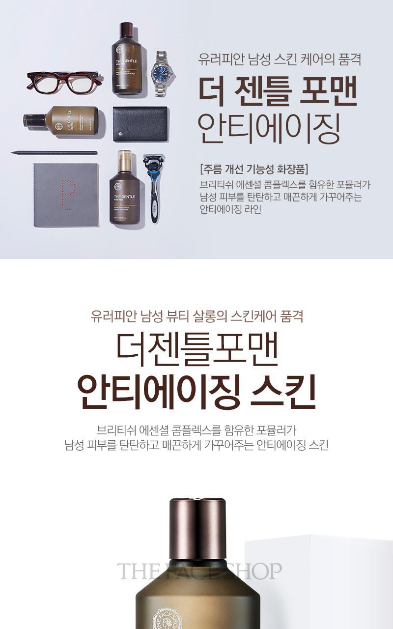 THE FACE SHOP The Gentlemen Anti-Aging Skin 145ml