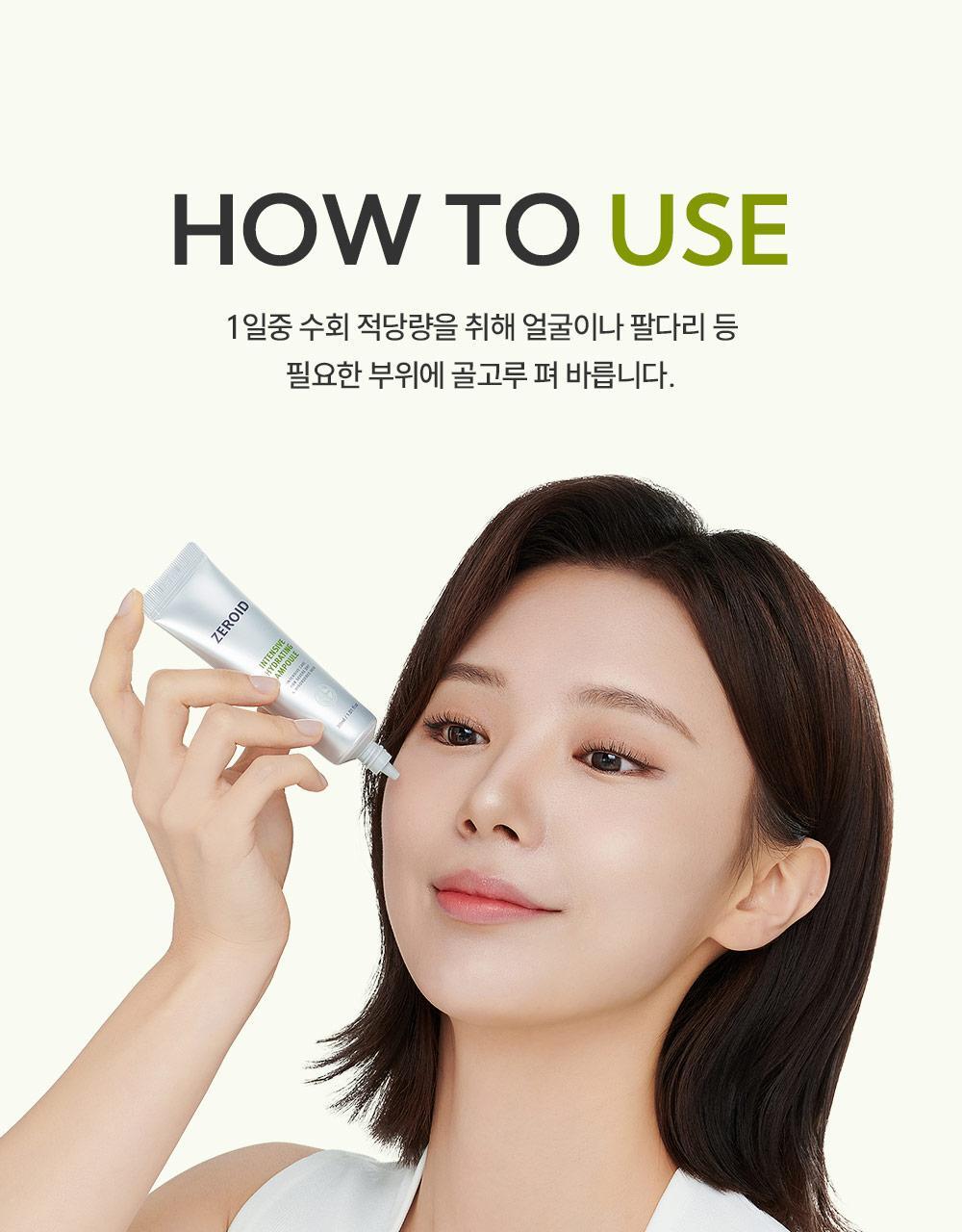 Zeroid Intensive Hydrating Ampoule 30ml