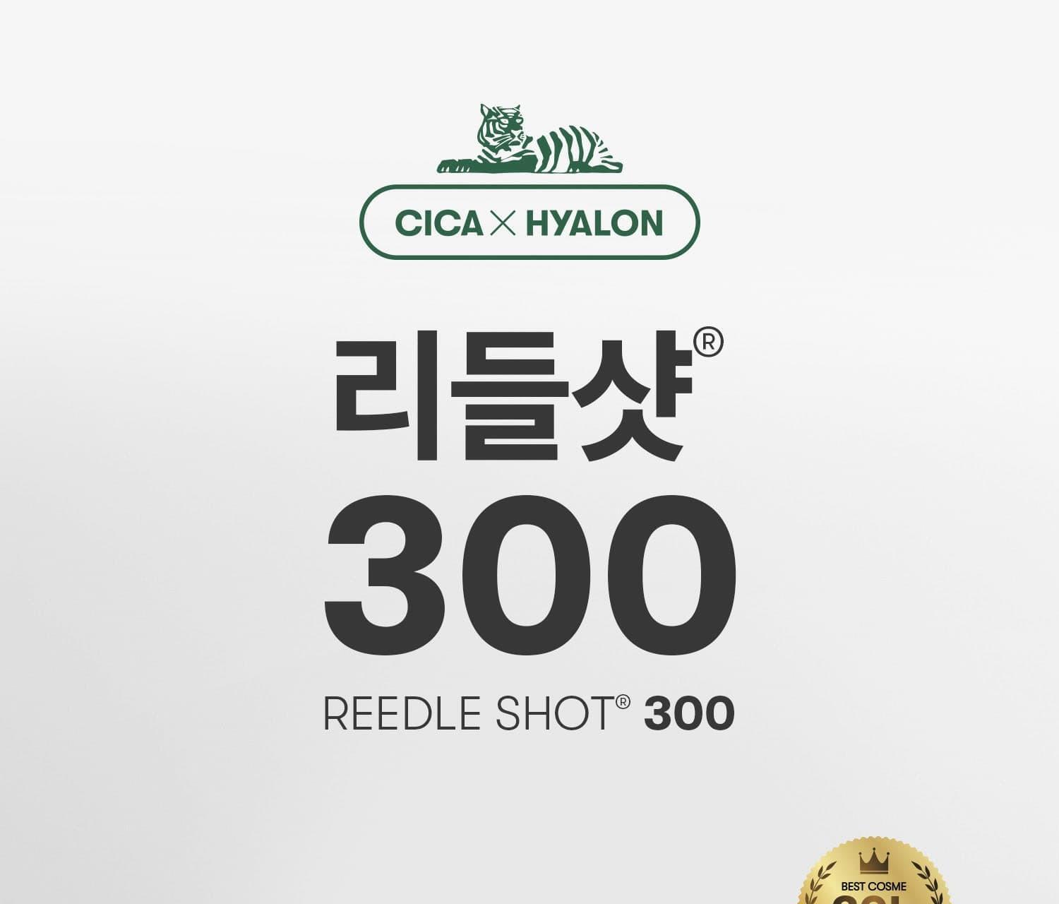 VT Ridleshot 300 Essence 30ml (+Ridleshot 300 Pouch 1ml x 3ea)