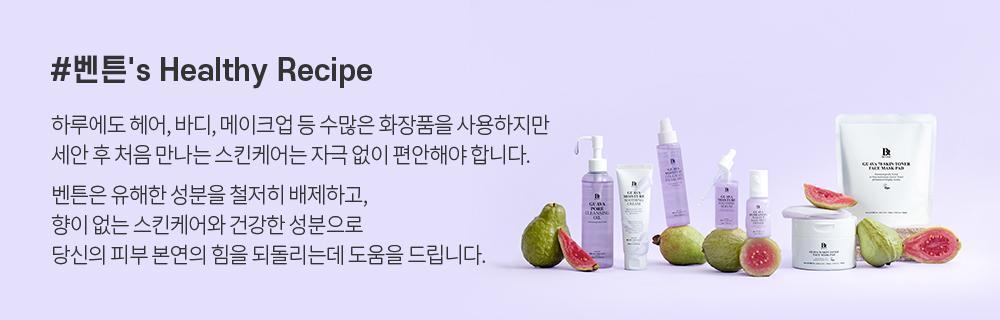 [Capacity Sun Cream] Benton Shika Moisture Serum SPF50+/PA++++ 50mL