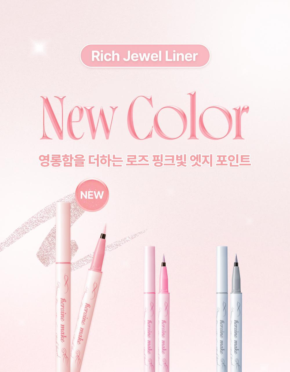 Kissme Heroine Make Prime Liquid Eyeliner Rich Jewel 3 colors