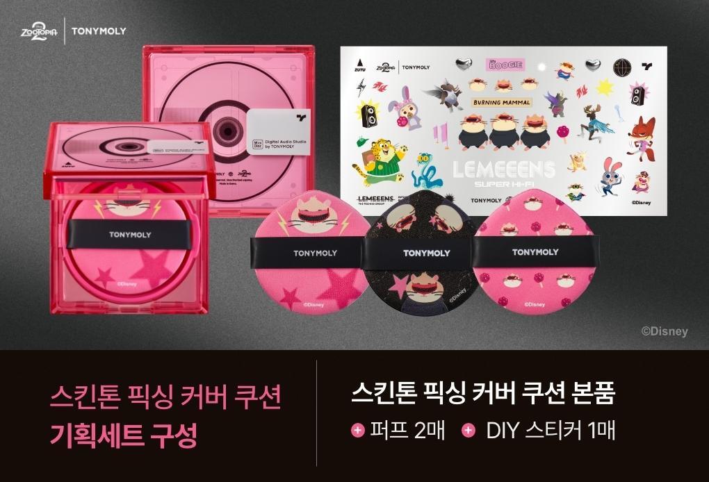TONYMOLY Skin Tone Fixing Cover Cushion