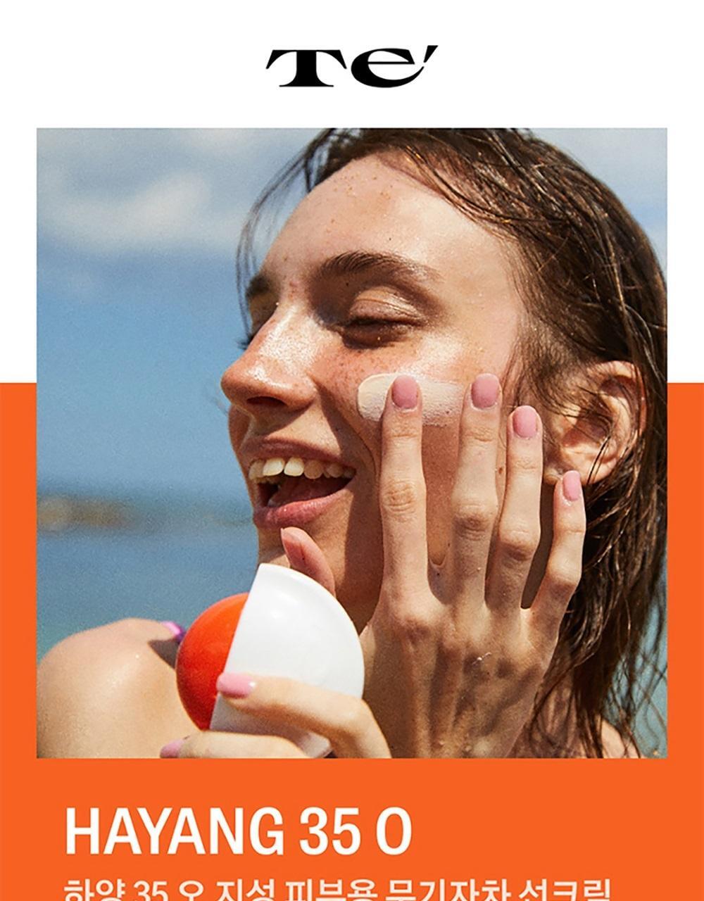 Te’ Te' Daily Mineral Sunscreen for Oily Skin SPF 35 50g