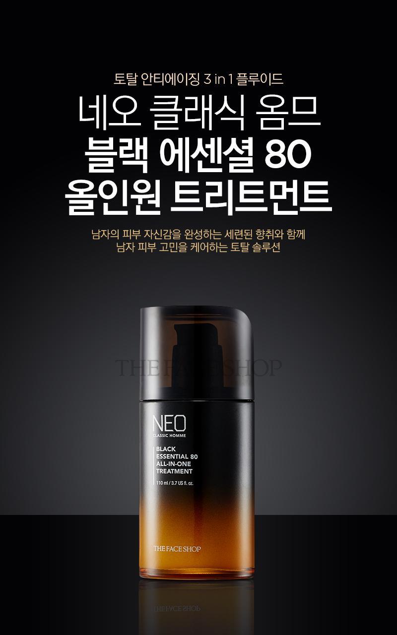 The Face Shop Neo Classic Homme Black Essential All-in-One Treatment 110ml