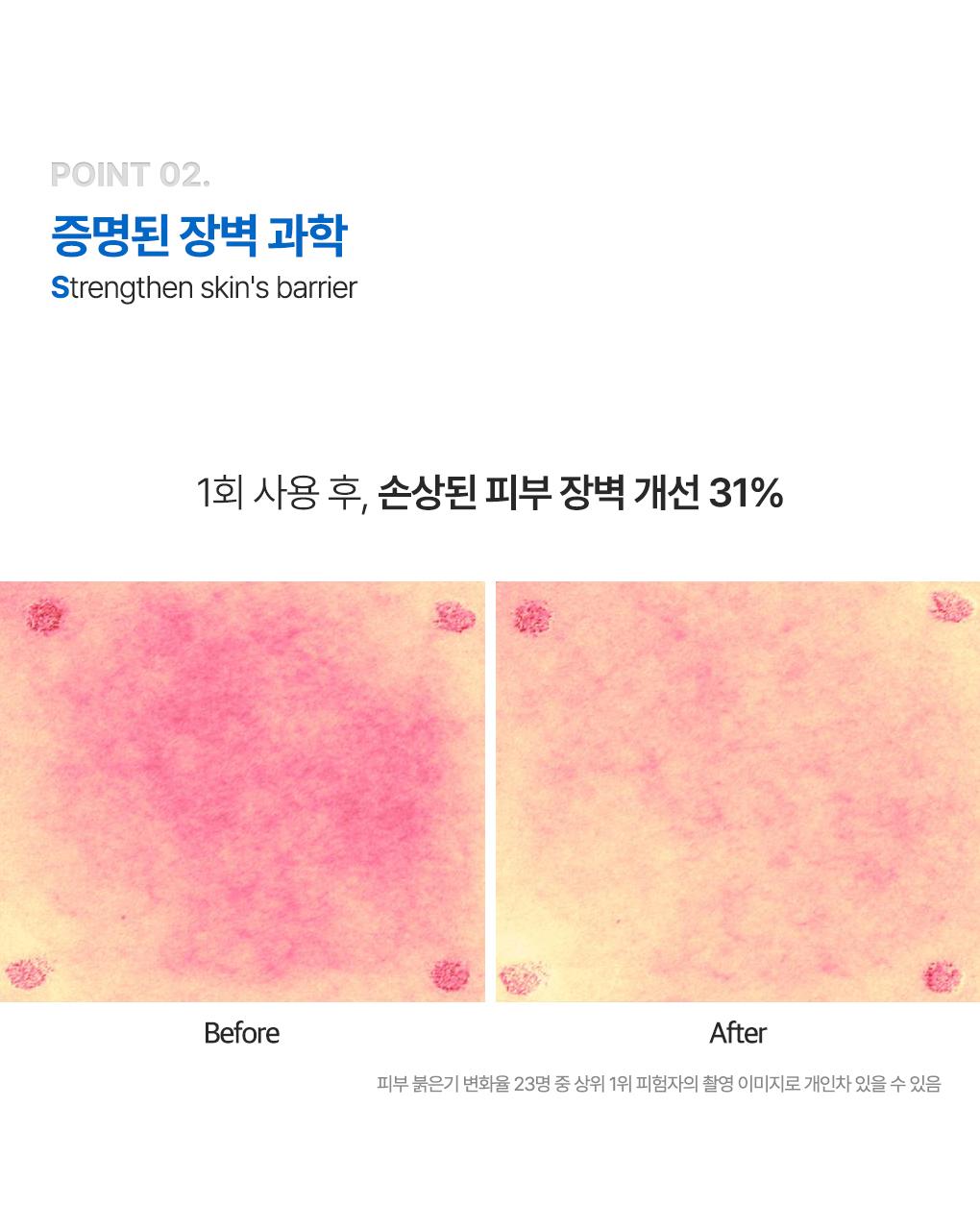 [保湿屏障光彩面霜] URIAGE Jemoseu PSO 150ml 企划装 (+修复温泉水 50ml) source detail 8