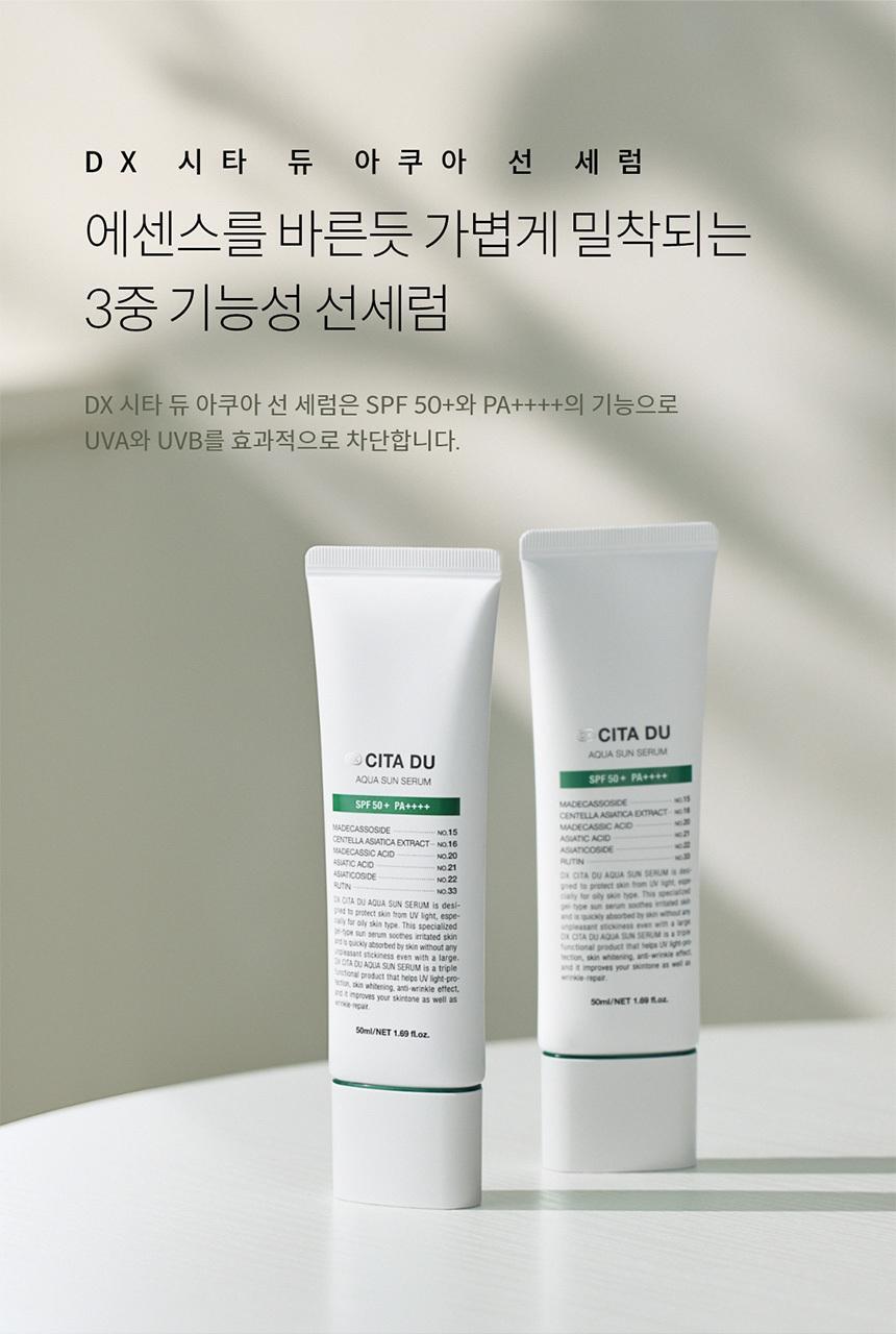 DEMAR3 DX Cita Dew Aqua Sun Serum 50ml