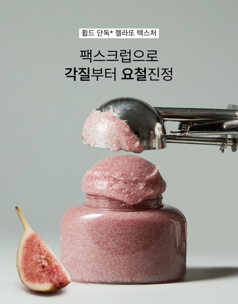 [smooth scrub] swept began fax scrub 210g (3 types)