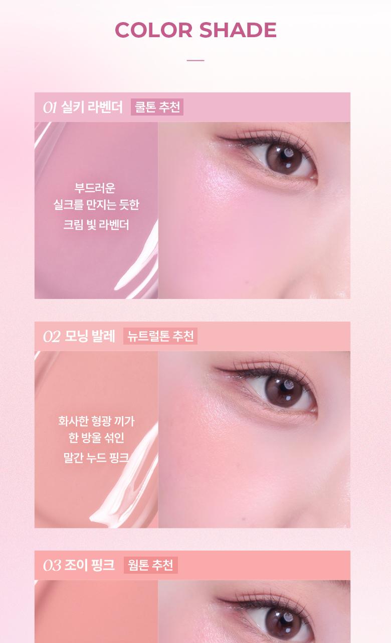 WAKEMAKE Sheer Glow Liquid Blusher - Korean Liquid Blusher