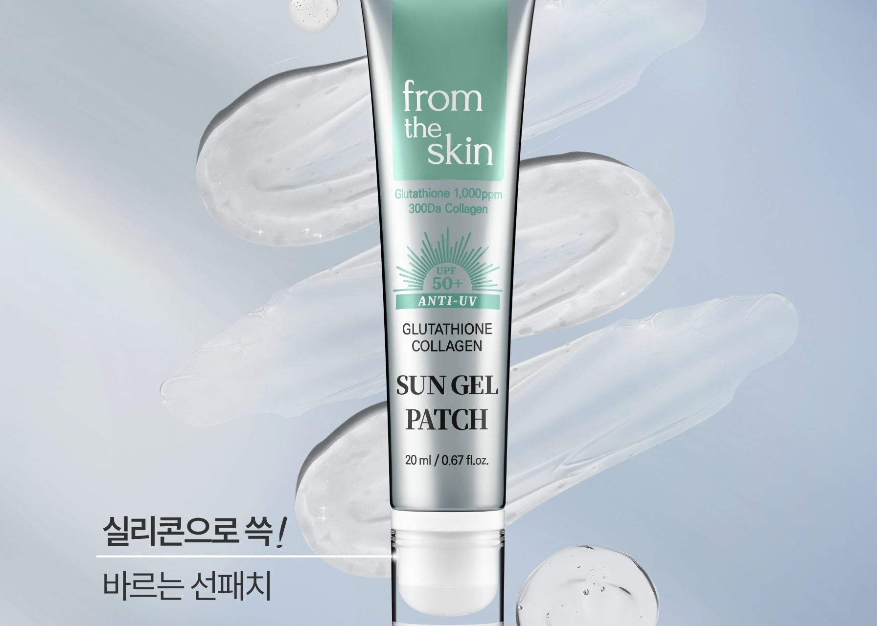 [Bareuneunseonpaechi] From The Skin 谷胱甘肽 胶原蛋白 防晒凝胶贴 20ml source detail 36