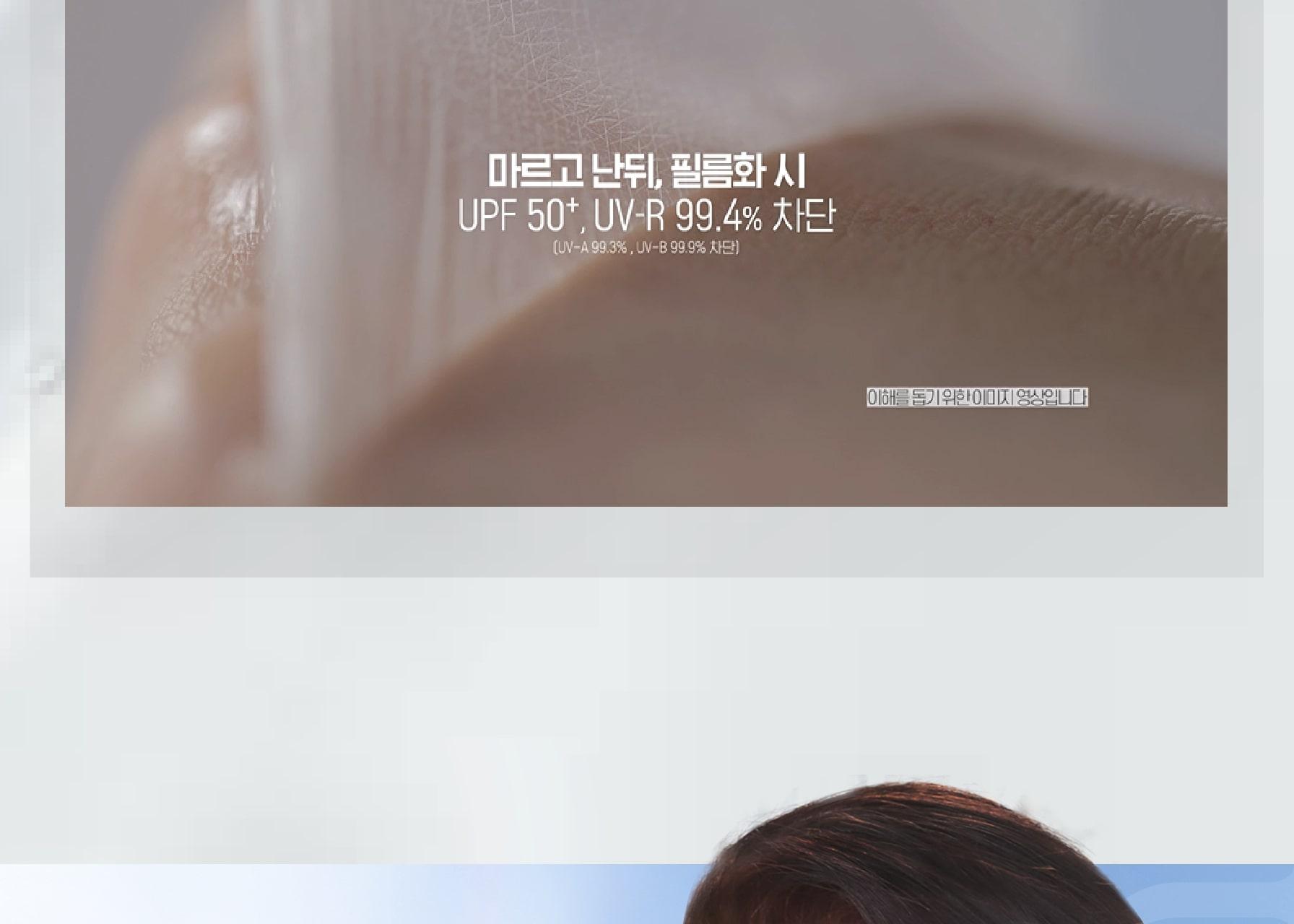 [Bareuneunseonpaechi] From The Skin 谷胱甘肽 胶原蛋白 防晒凝胶贴 20ml source detail 16