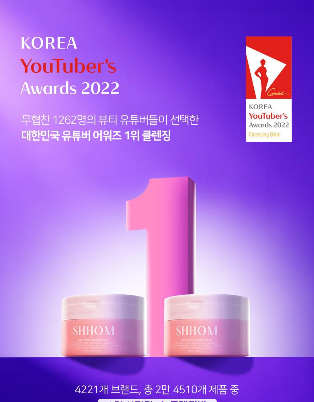 news gyeol cosmetic skin care facial cleansing night 100ml