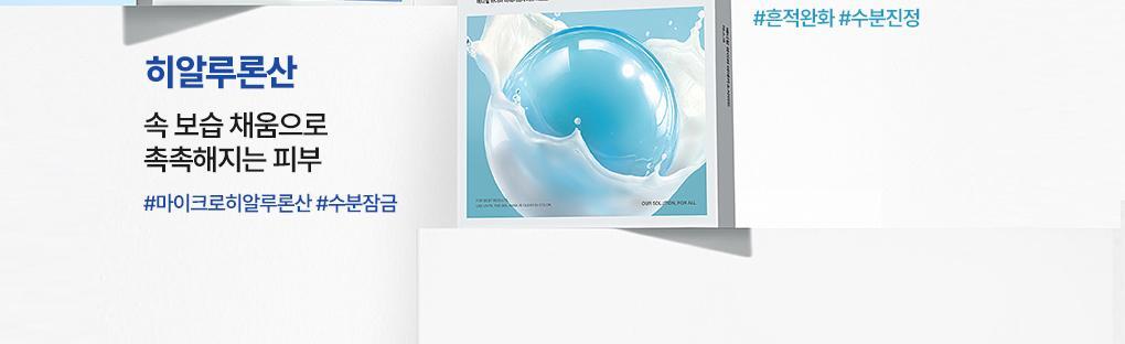 Mediheal Hyper Gel Mask 4 Types Lineup Top