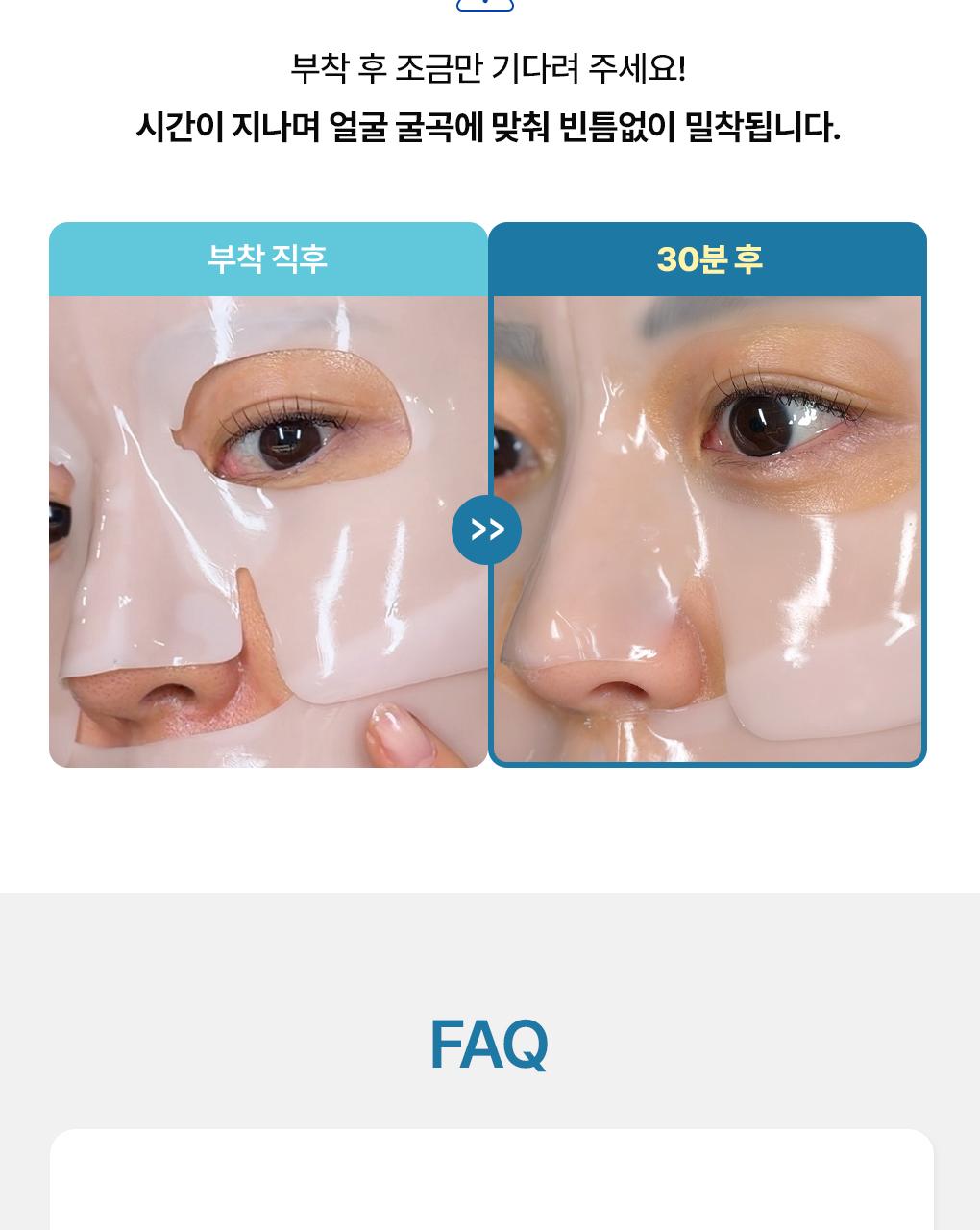 [凝胶面膜/4片] Mediheal Haipeo 面膜 4Jong (胶原蛋白/PDRN/玻尿酸/积雪草苷) source detail 47