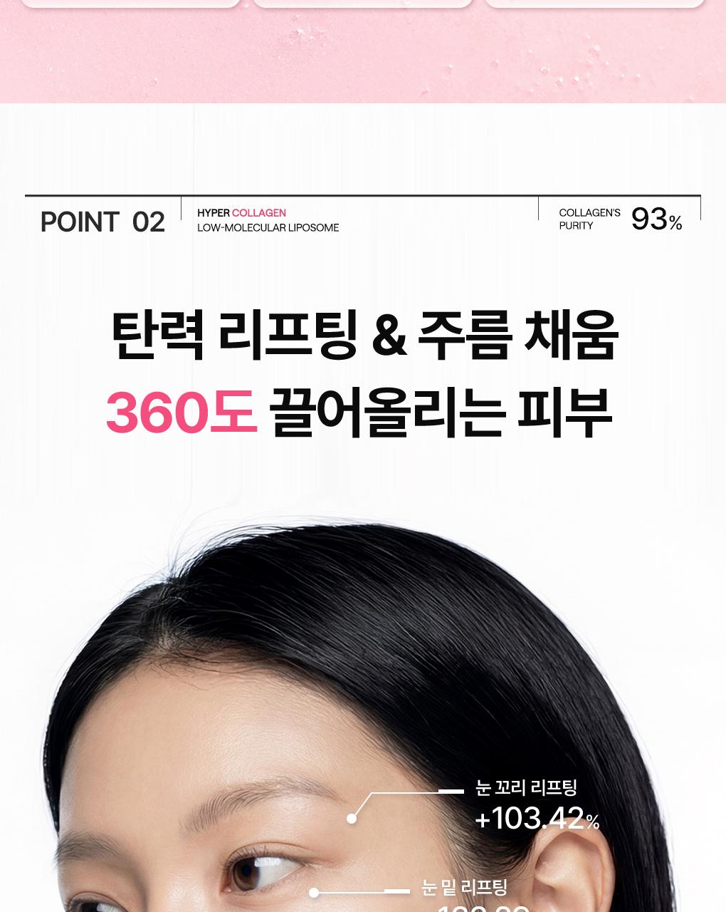[凝胶面膜/4片] Mediheal Haipeo 面膜 4Jong (胶原蛋白/PDRN/玻尿酸/积雪草苷) source detail 9