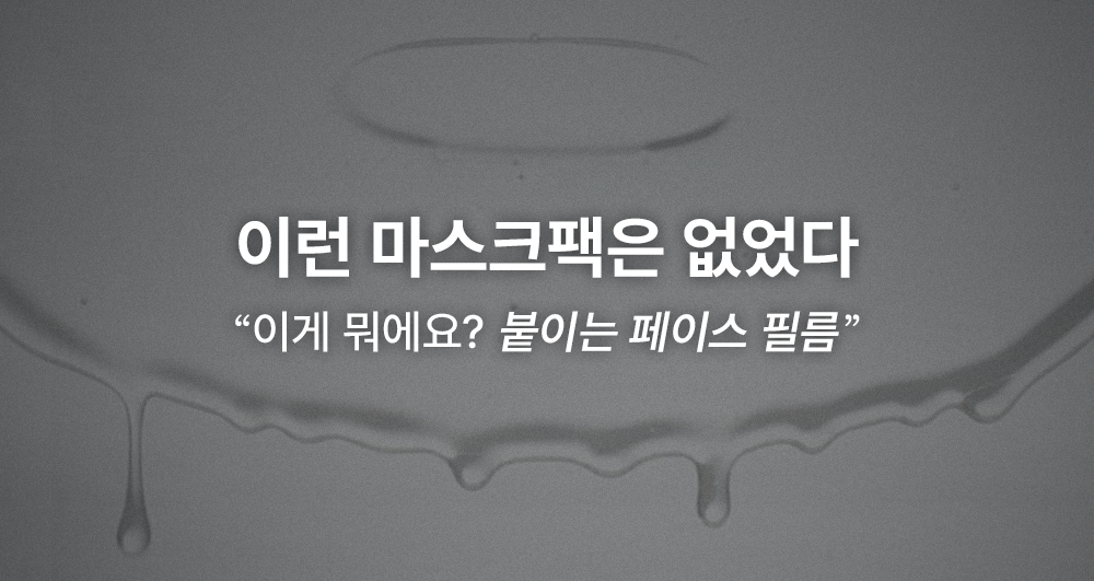 [Olyeong 1Wi 面膜/300Manjang Dolpa]Hauseuobeubi 面膜贴 4片 (谷胱甘肽/PDRN) source detail 6