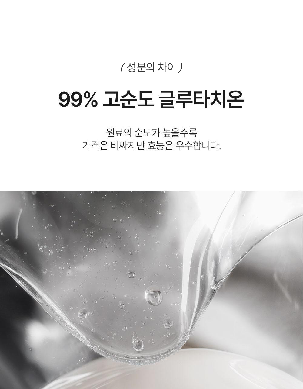 [Olyeong 1Wi 面膜/300Manjang Dolpa]Hauseuobeubi 面膜贴 4片 (谷胱甘肽/PDRN) source detail 22