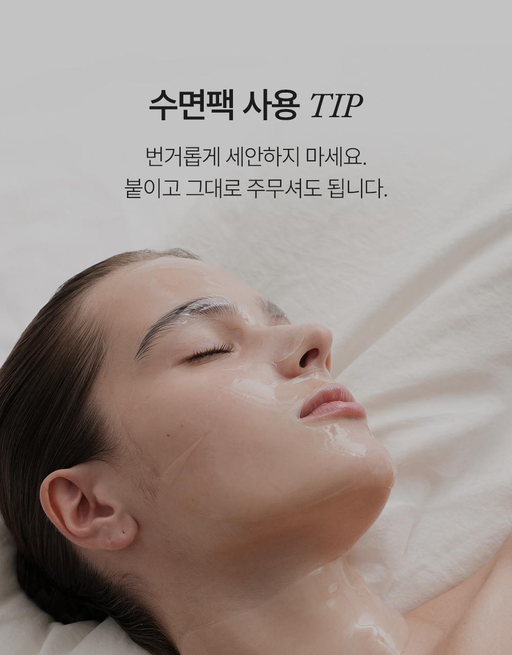 [Olyeong 1Wi 面膜/300Manjang Dolpa]Hauseuobeubi 面膜贴 4片 (谷胱甘肽/PDRN) source detail 39
