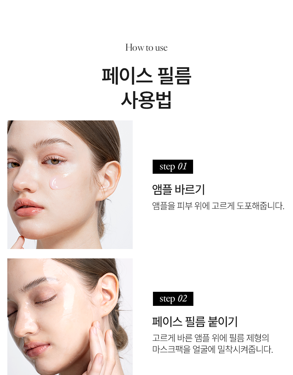 [Olyeong 1Wi 面膜/300Manjang Dolpa]Hauseuobeubi 面膜贴 4片 (谷胱甘肽/PDRN) source detail 41