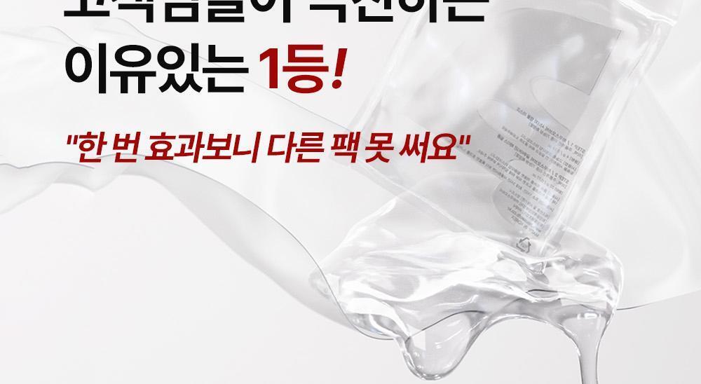 [Olyeong 1Wi 面膜/300Manjang Dolpa]Hauseuobeubi 面膜贴 4片 (谷胱甘肽/PDRN) source detail 10