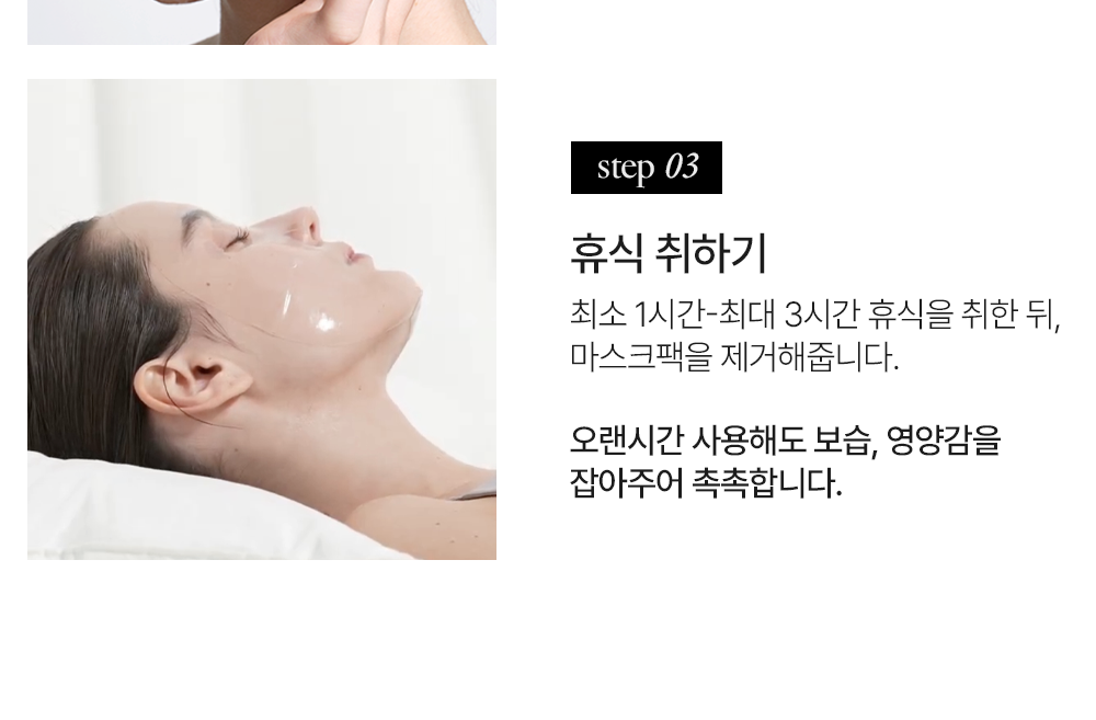 [Olyeong 1Wi 面膜/300Manjang Dolpa]Hauseuobeubi 面膜贴 4片 (谷胱甘肽/PDRN) source detail 42