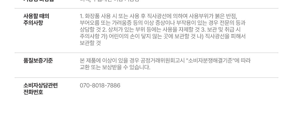 [Olyeong 1Wi 面膜/300Manjang Dolpa]Hauseuobeubi 面膜贴 4片 (谷胱甘肽/PDRN) source detail 44