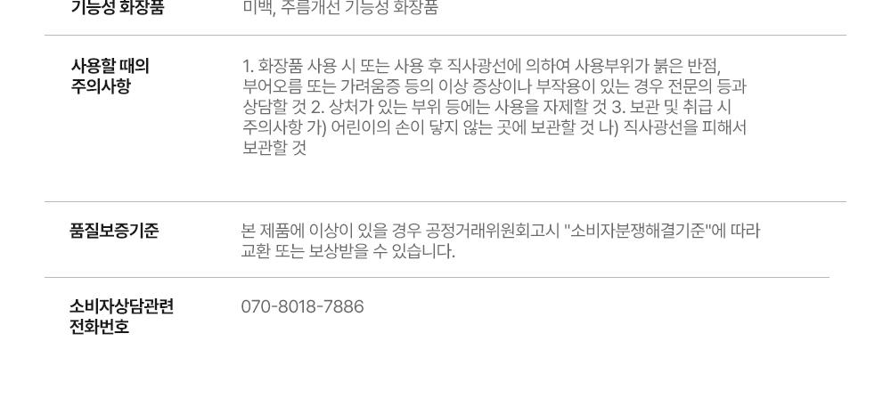 [Olyeong 1Wi 面膜/300Manjang Dolpa]Hauseuobeubi 面膜贴 4片 (谷胱甘肽/PDRN) source detail 46