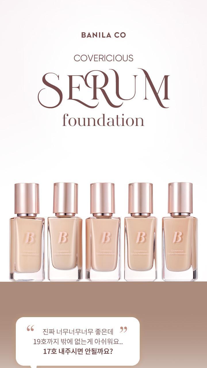 BANILA CO Coverlicious Serum Foundation 30ml 5 Types