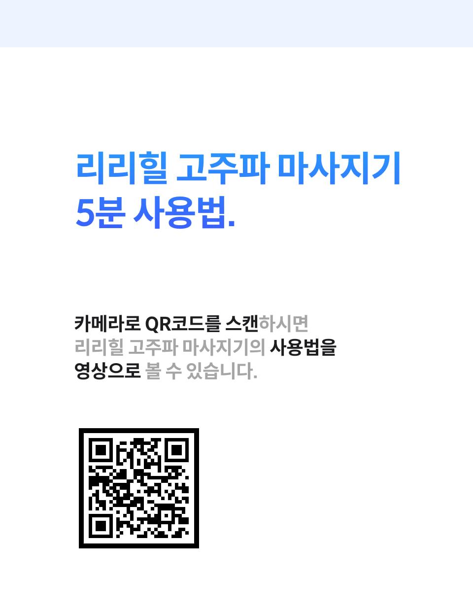[毛孔 弹力 ByutidiBYSeu] Bankoreu Ririhil Gojupa Masaji主机 (+色斑&斑点护理 精华) source detail 16