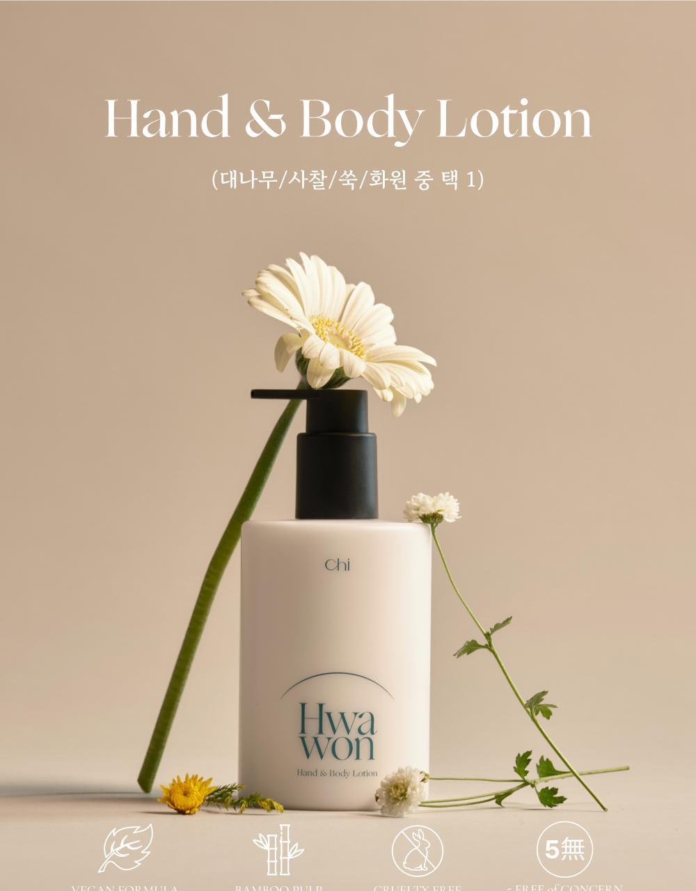 take hand & body lotion 300ml 4pcs 1