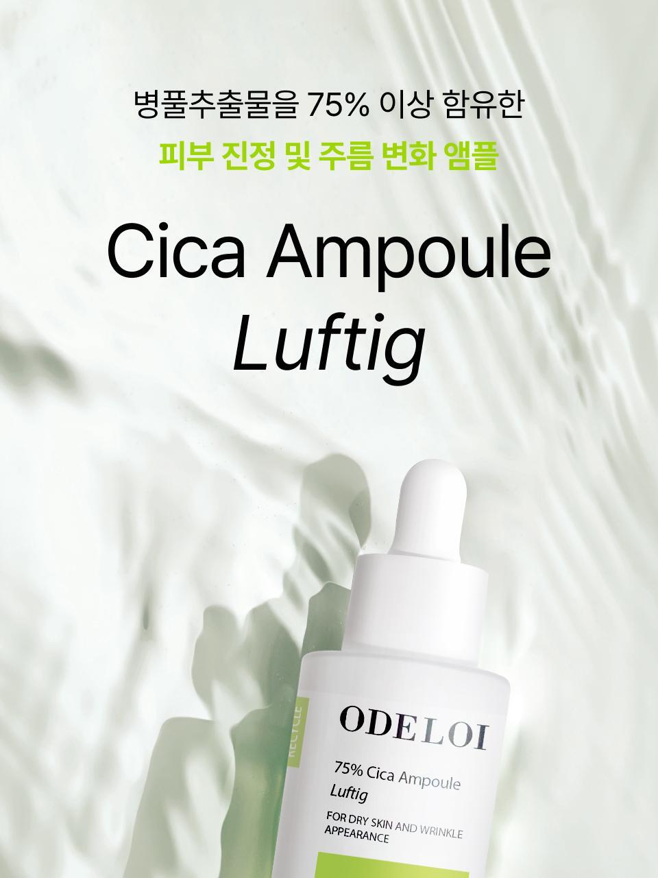 ODROEY 75% Cica Ampoule Ropdy 50ml