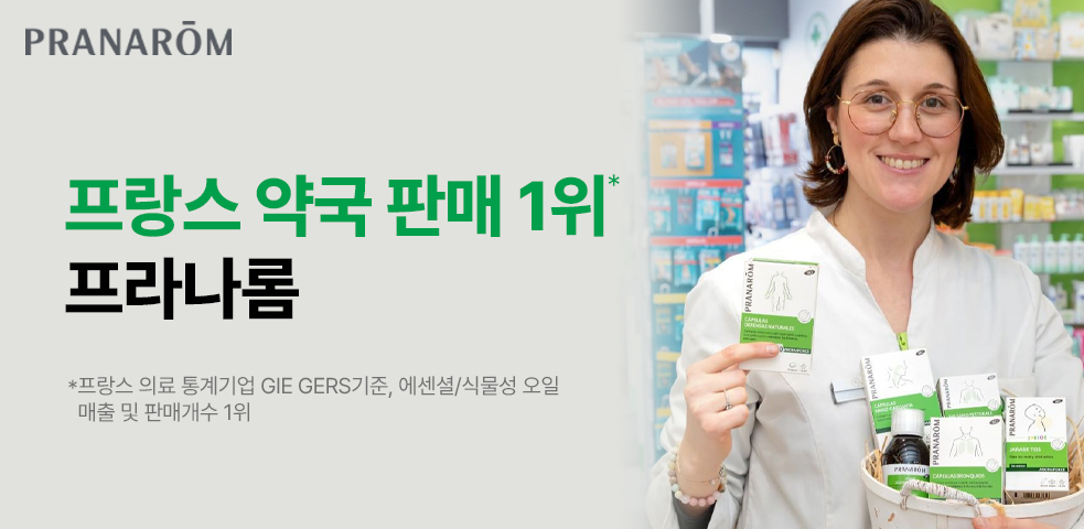 Pranárom SOS Spot Serum 5ml