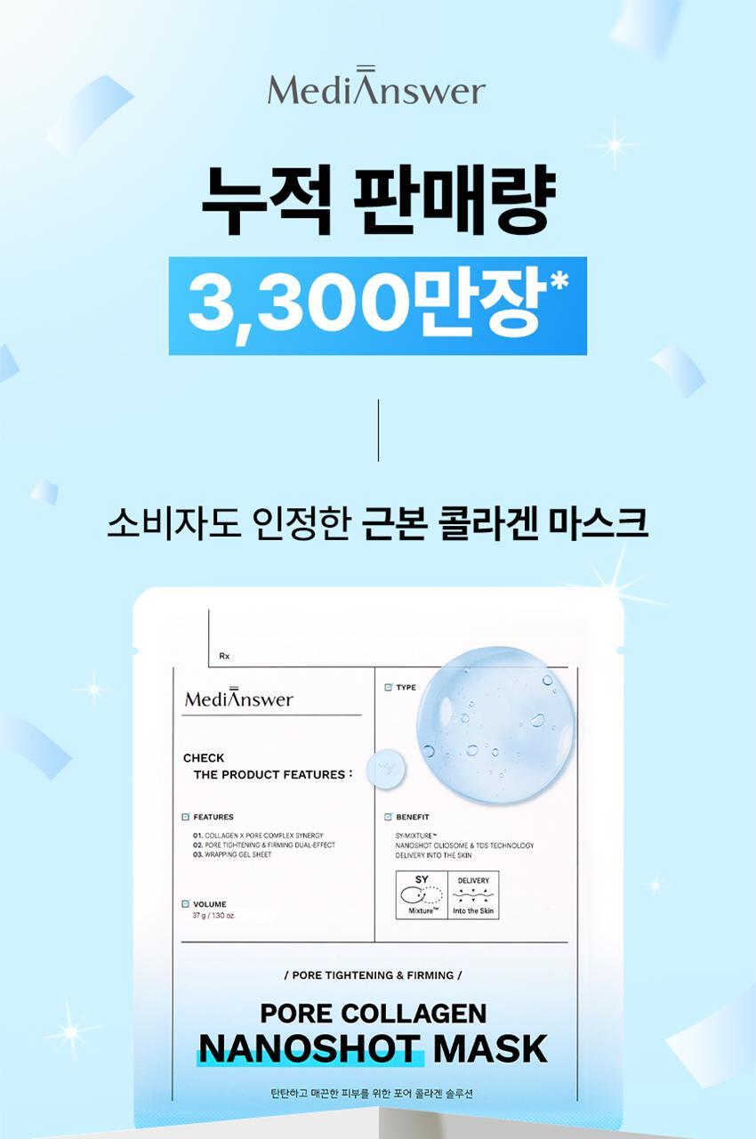 Medi Answer Pore Collagen Nano Shot Mask 5 sheets