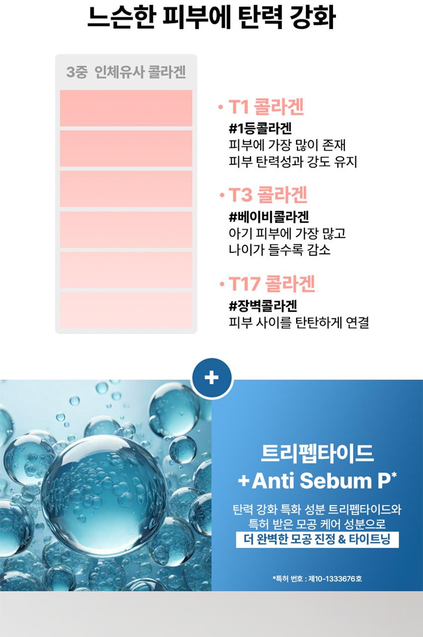 [毛孔清凉]Mediaenseo 毛孔胶原蛋白纳米精华面膜 5片装 source detail 24