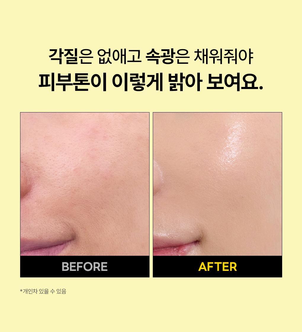 Mediheal Brightening Serum 3