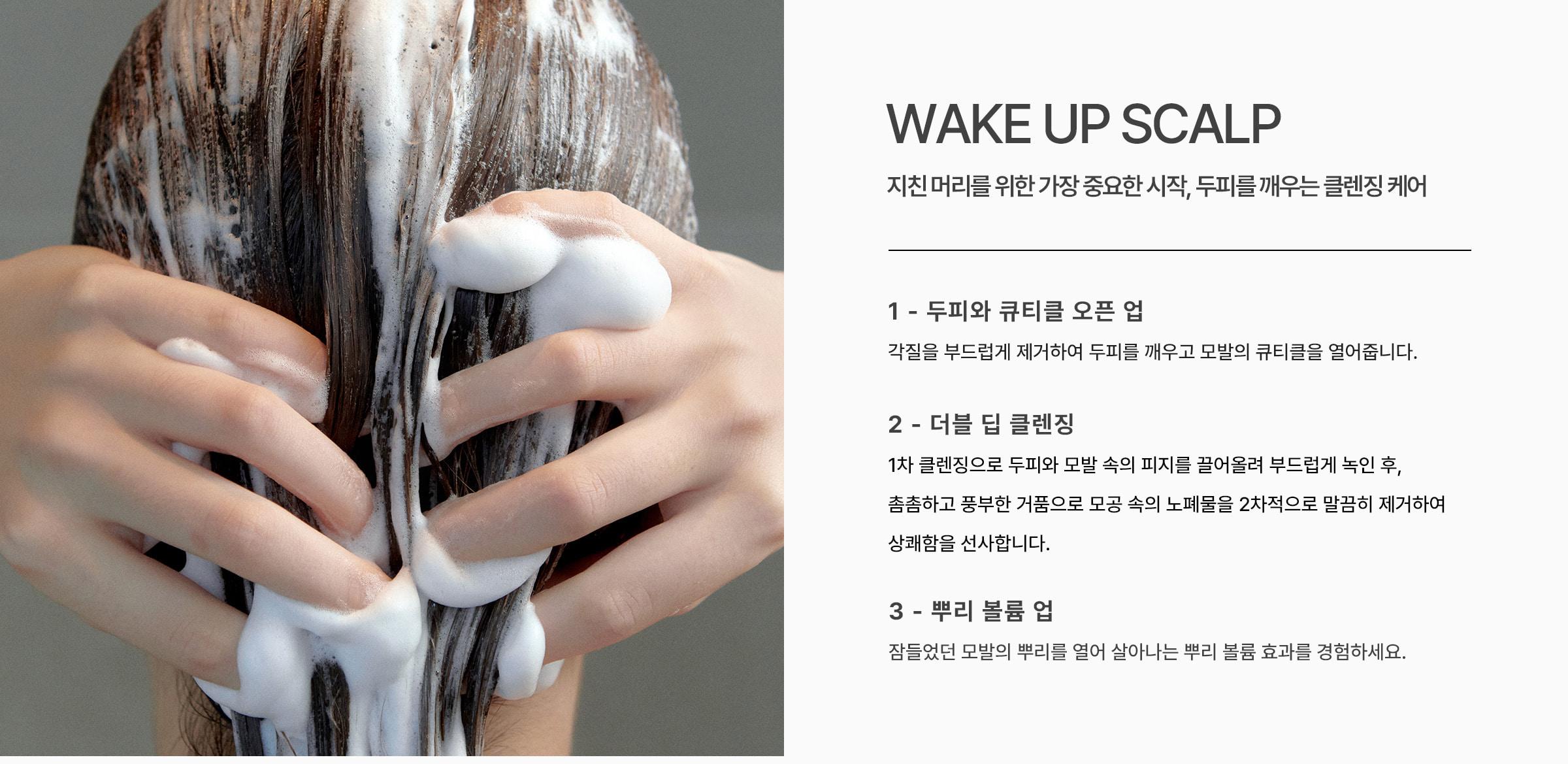 Fivesense Open Up Shampoo 350ml