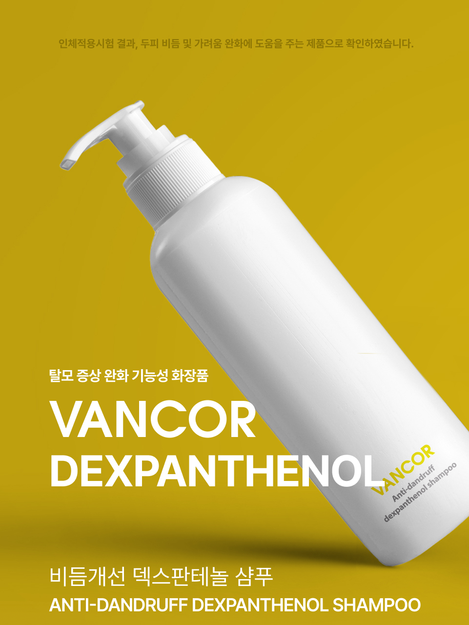 VANCOR Dandruff Care Dexpanthenol Shampoo 500ml