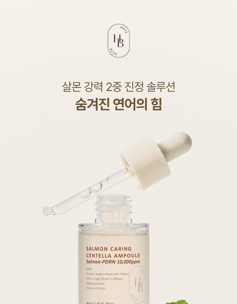 HEVEBLUE Salmon PDRN Caring Centella Ampoule 30ml