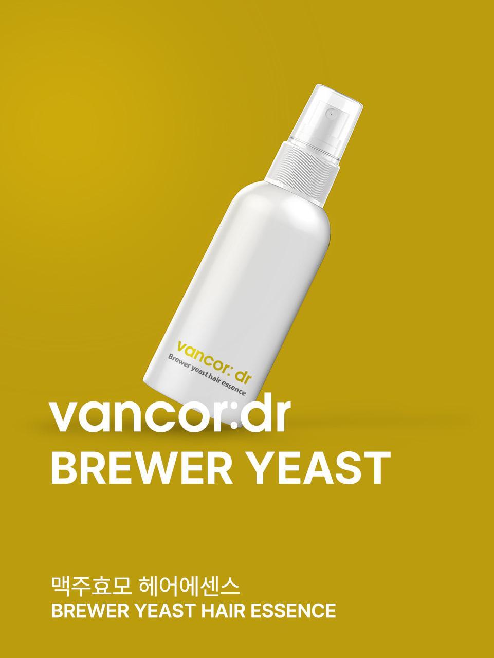 VANCOR Brewer's Yeast Hair Essence 50ml