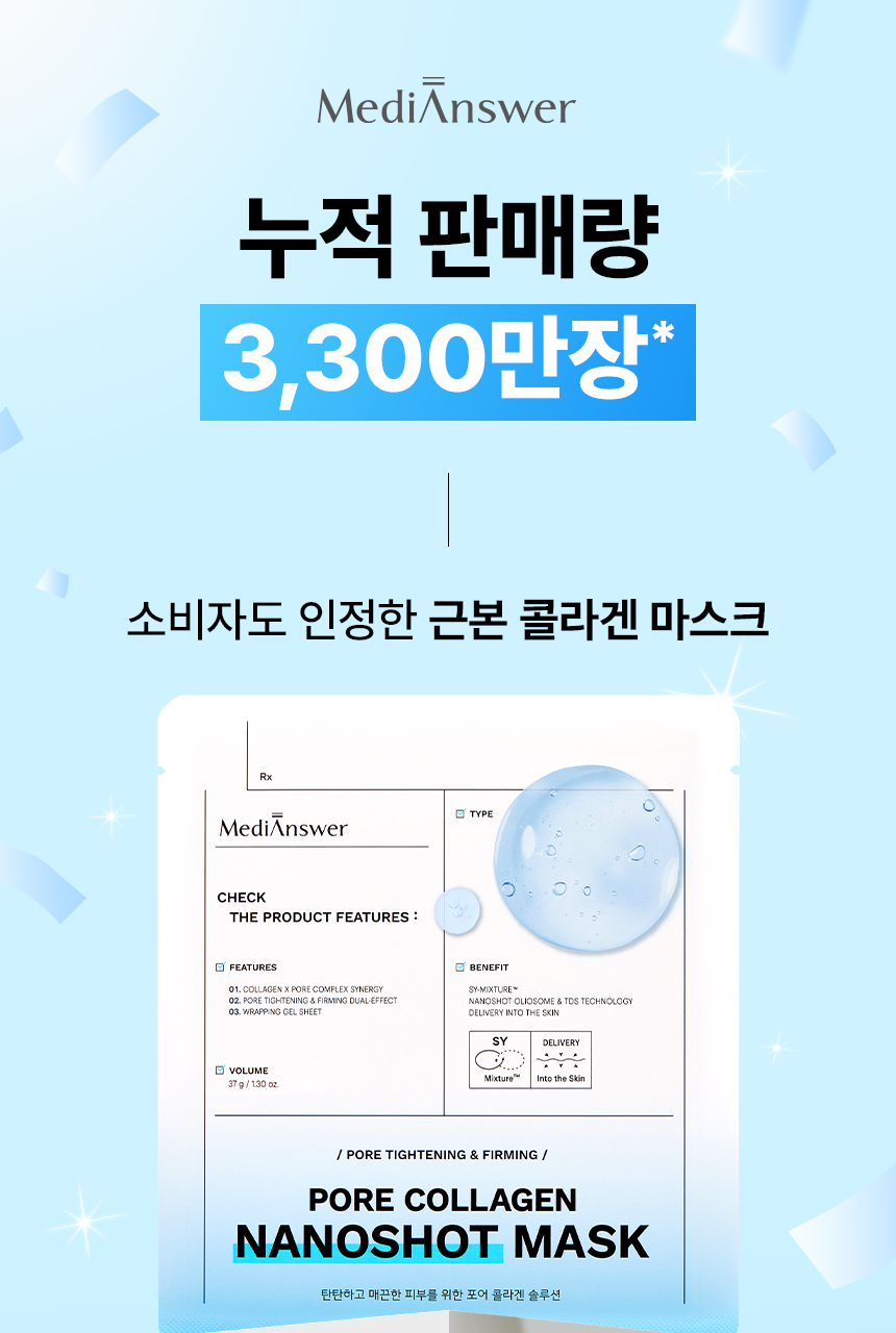 Medi Answer Pore Collagen Nano Shot Mask 1 Sheet