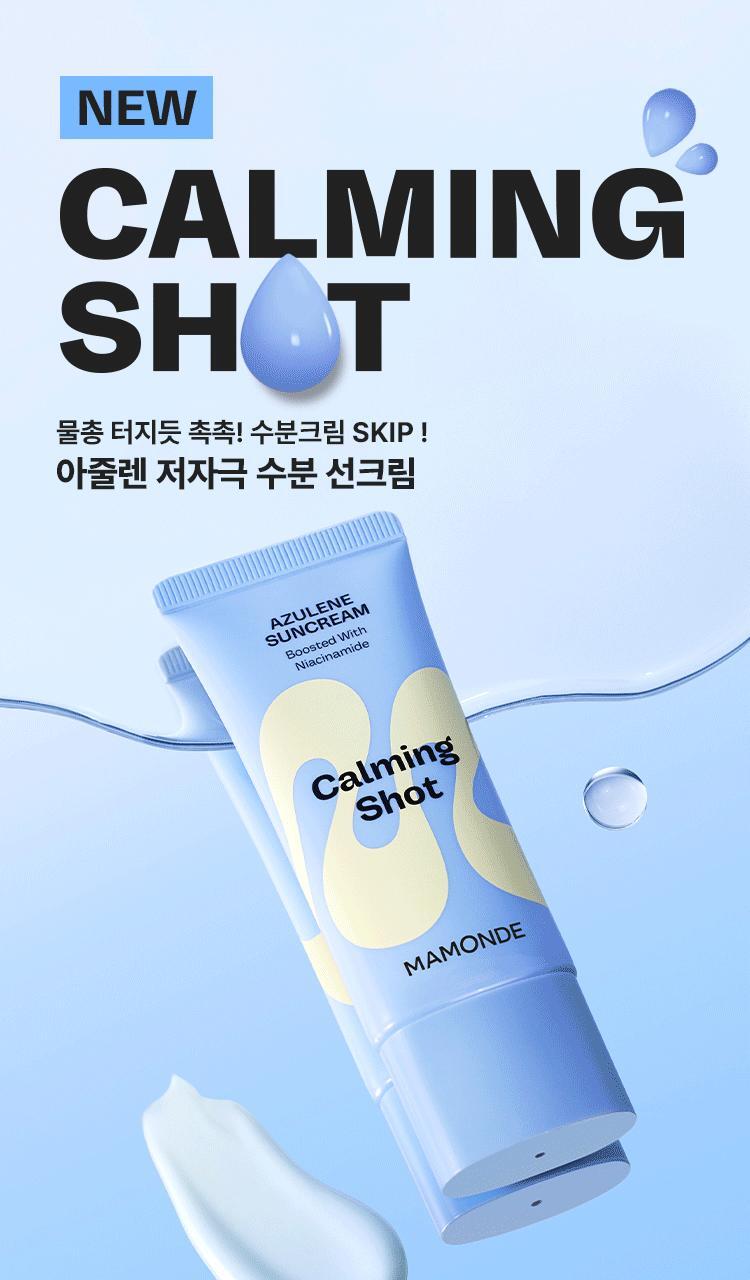 Mamonde Calming Shot Azulene Sunscreen 35ml