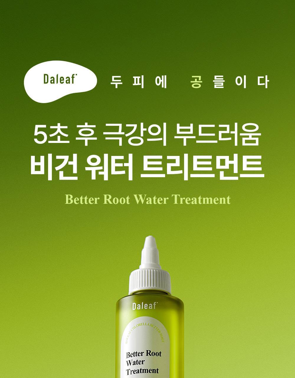 Dalliesse Chlorella Barrier Root Water Treatment 200ml