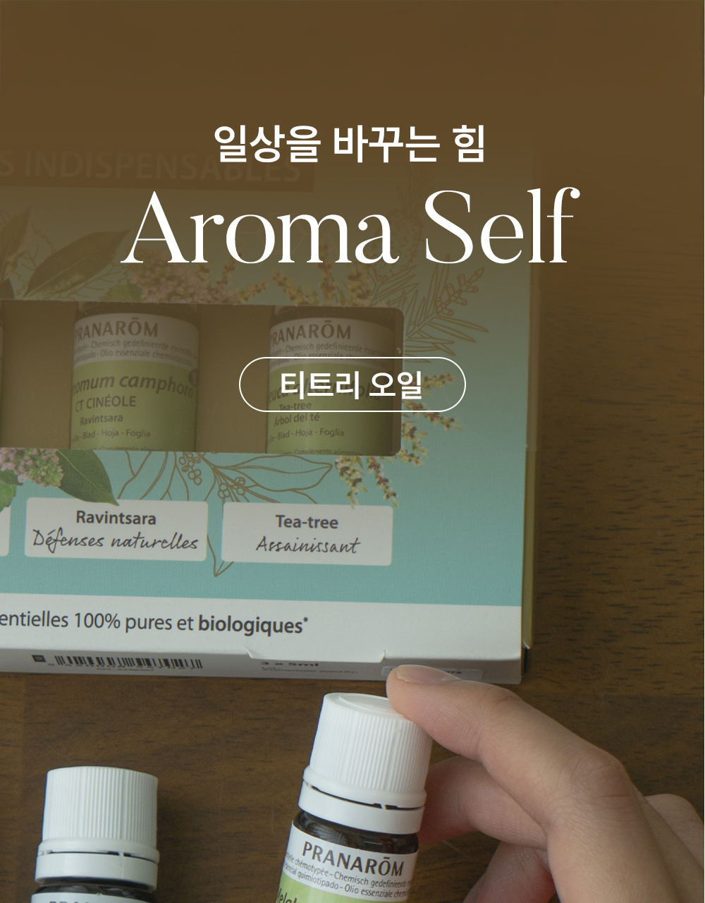 Puranol Tea Tree Oil 10ml