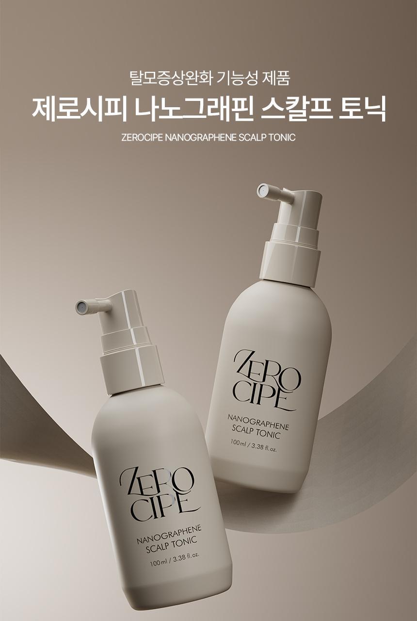 nano glyphine scalp tonic 100ml